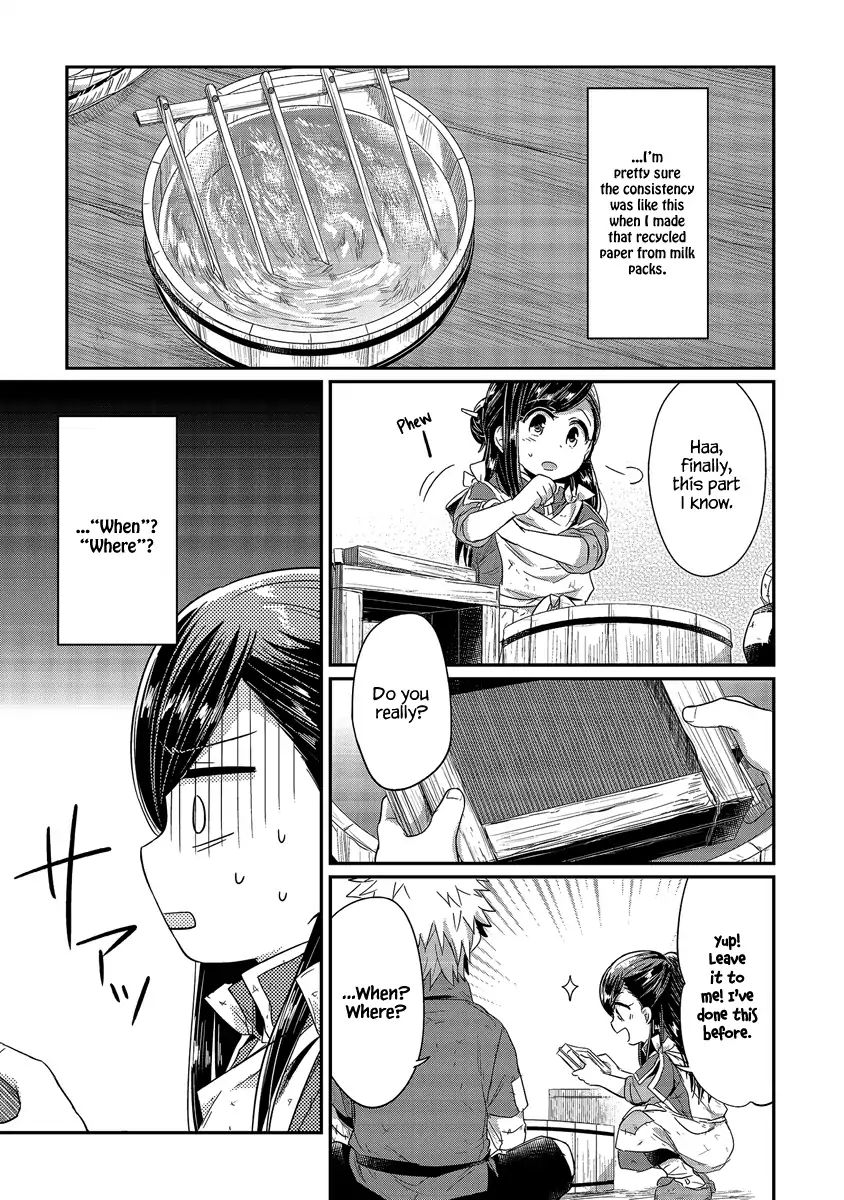 Page 4 of Chapter 17