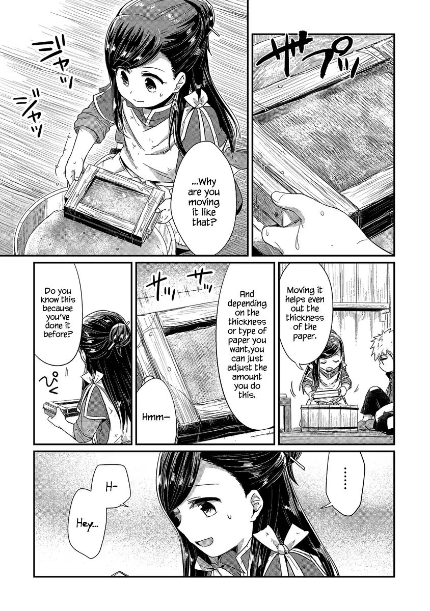 Page 6 of Chapter 17