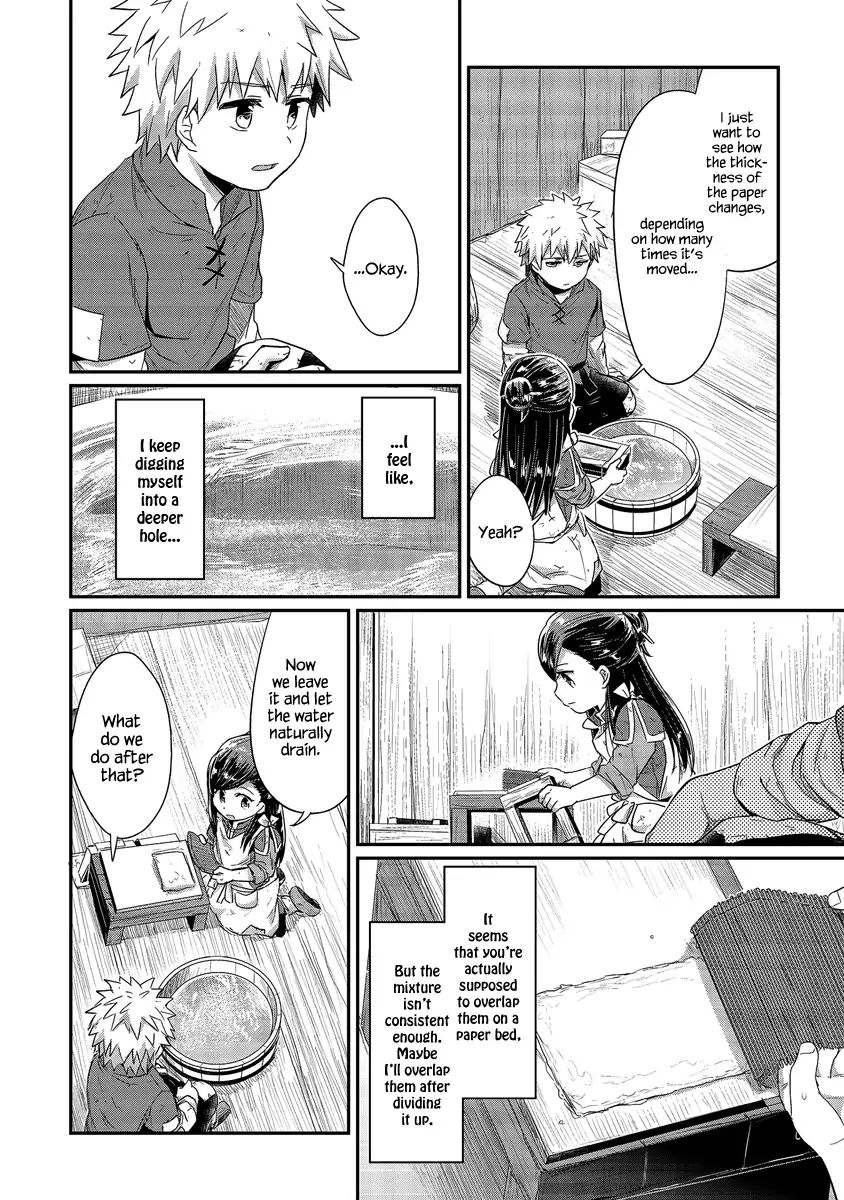 Page 7 of Chapter 17