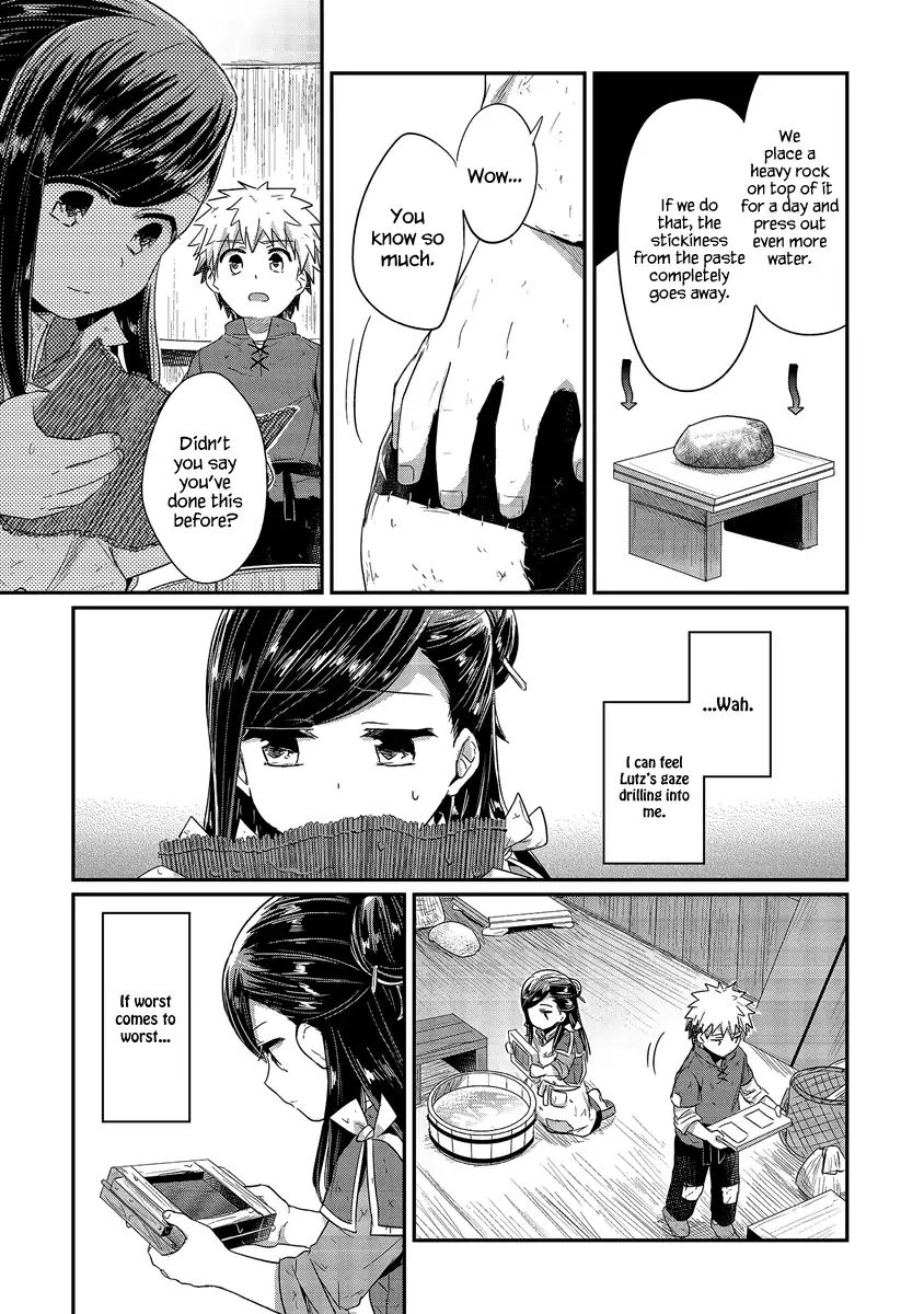 Page 8 of Chapter 17