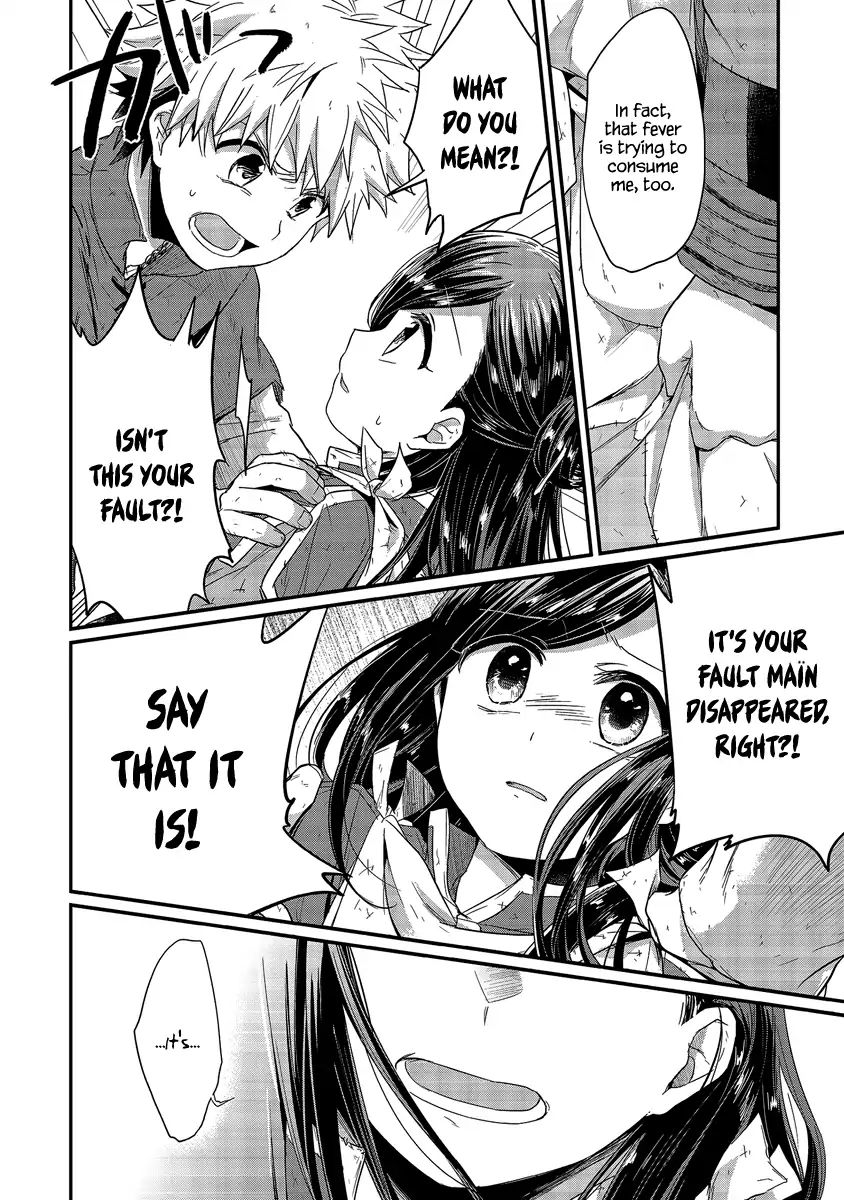 Page 19 of Chapter 17