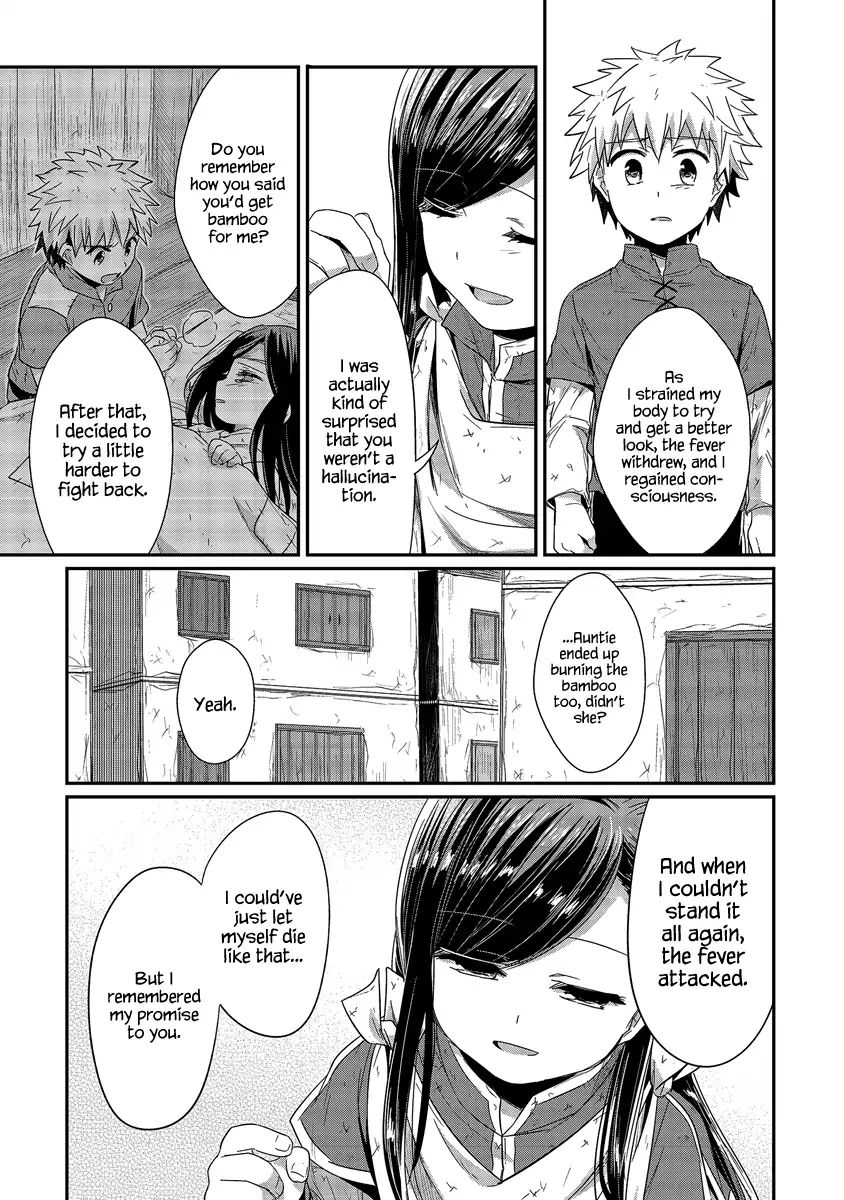 Page 24 of Chapter 17
