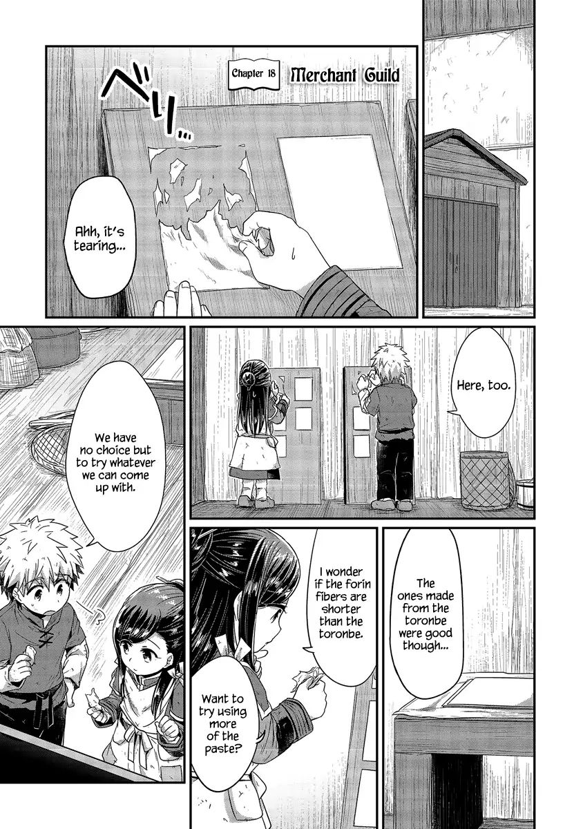 Page 2 of Chapter 18