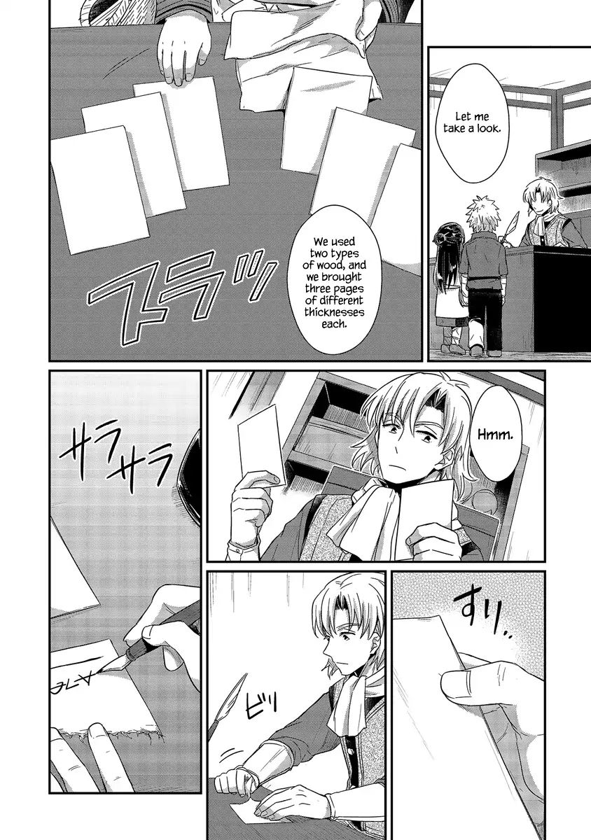 Page 7 of Chapter 18