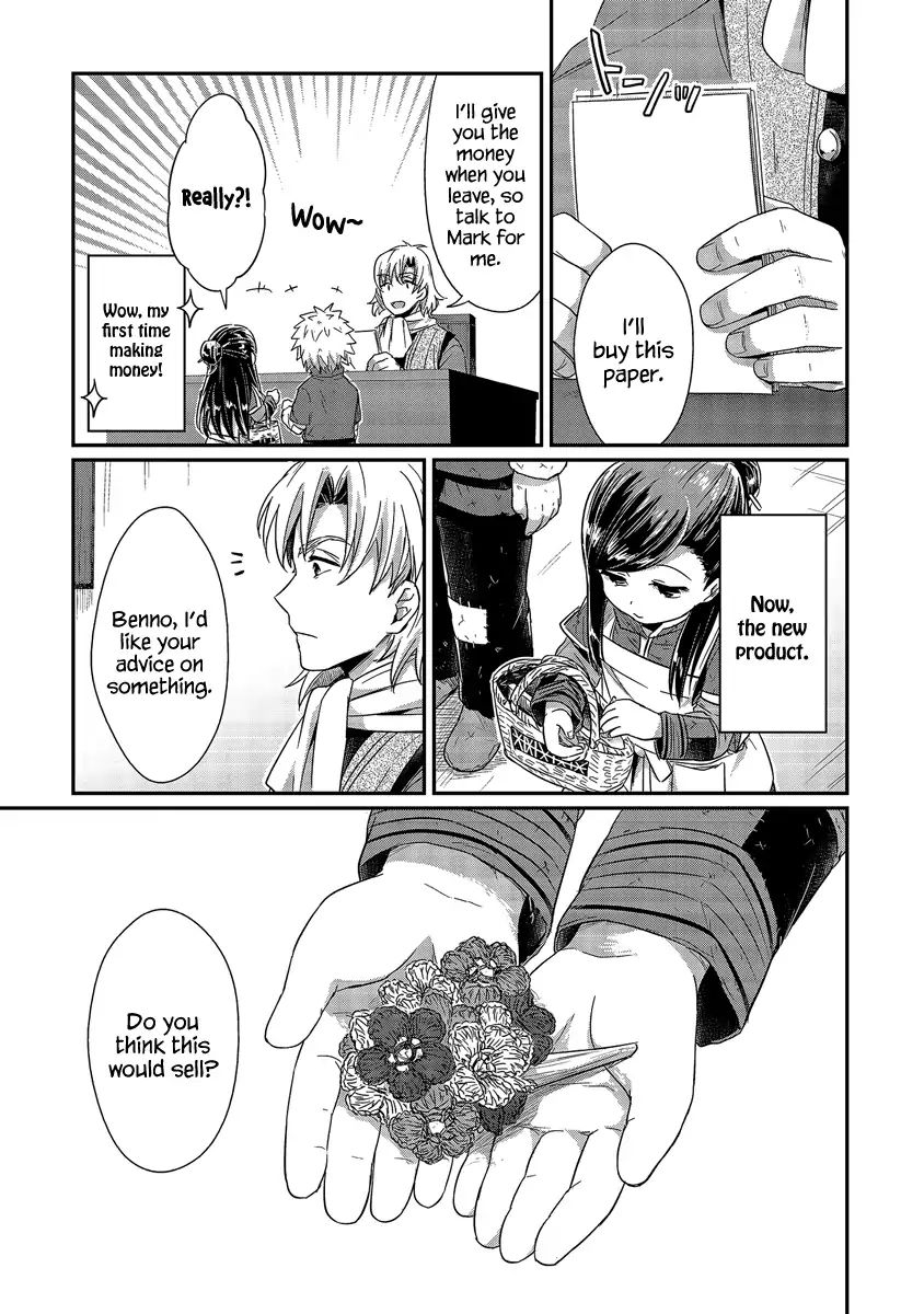 Page 14 of Chapter 18