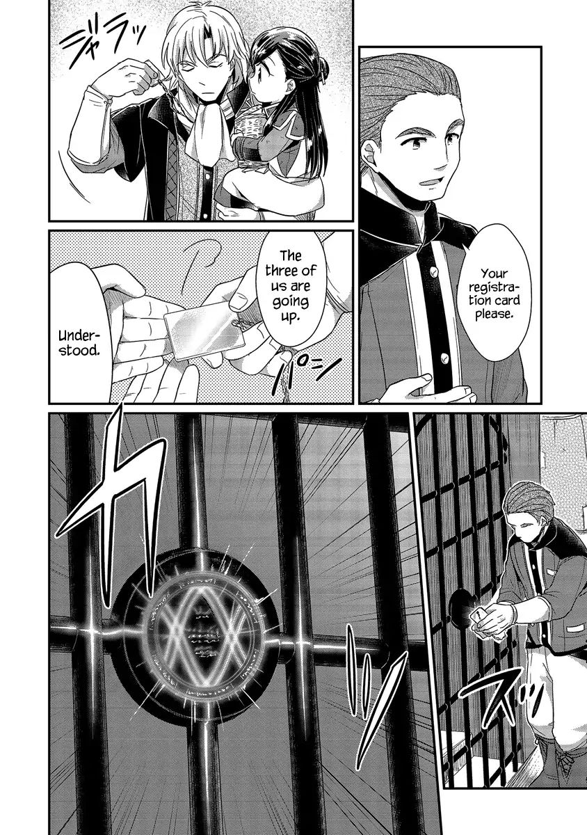 Page 23 of Chapter 18