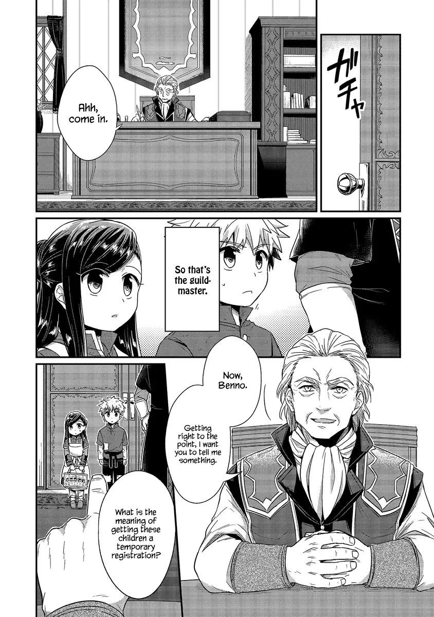 Page 3 of Chapter 19
