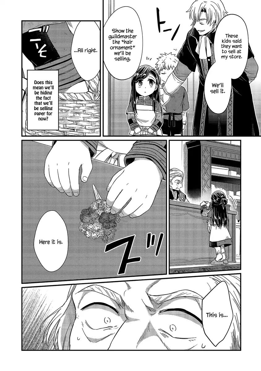 Page 5 of Chapter 19