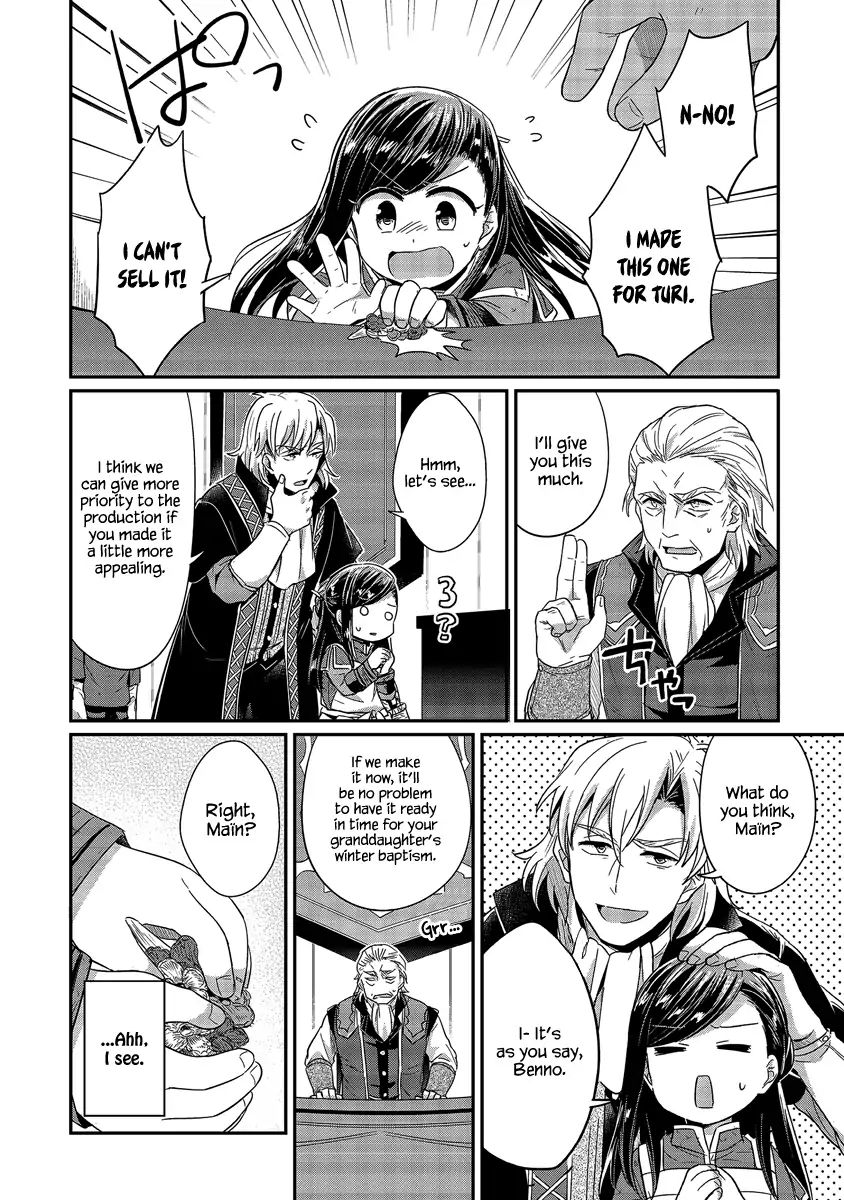 Page 7 of Chapter 19