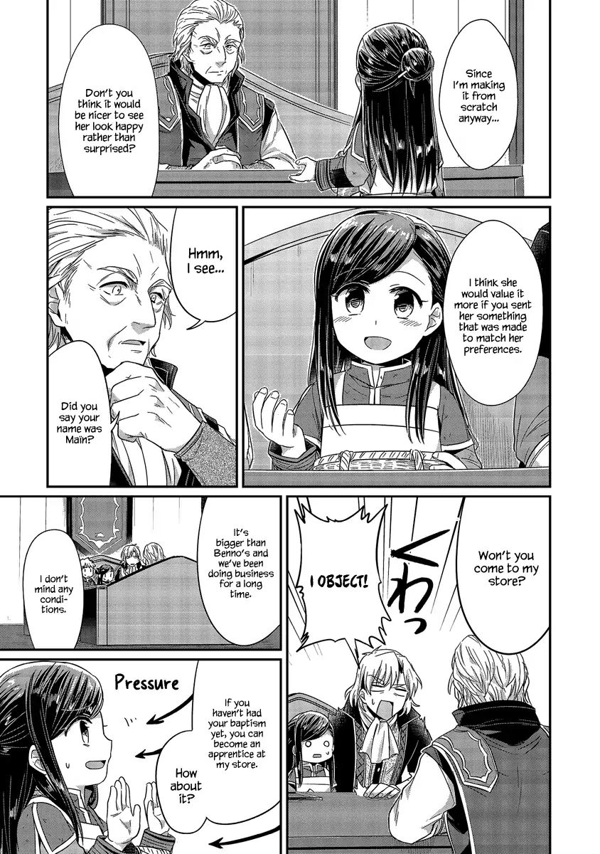 Page 12 of Chapter 19