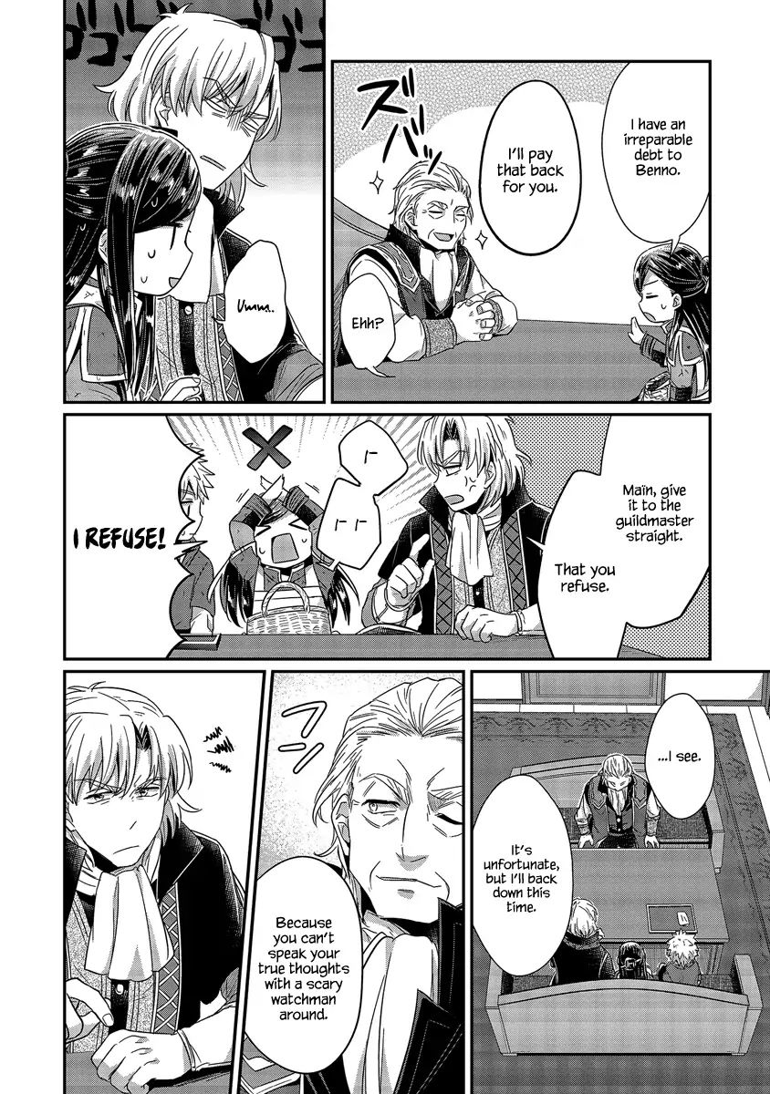 Page 13 of Chapter 19