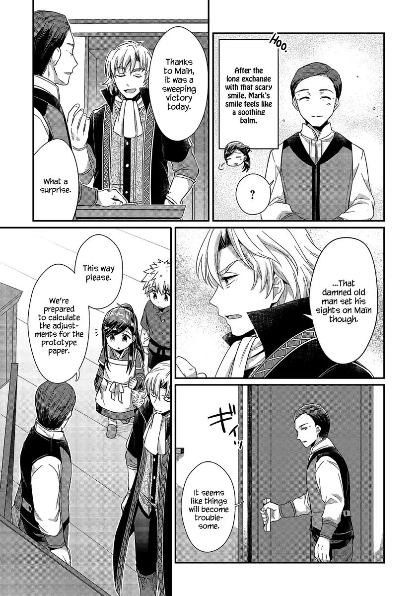 Page 16 of Chapter 19
