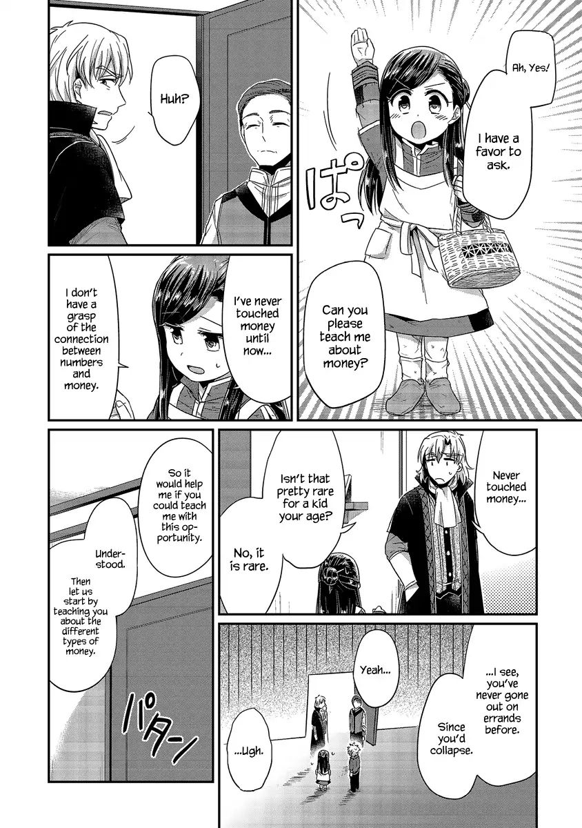 Page 17 of Chapter 19