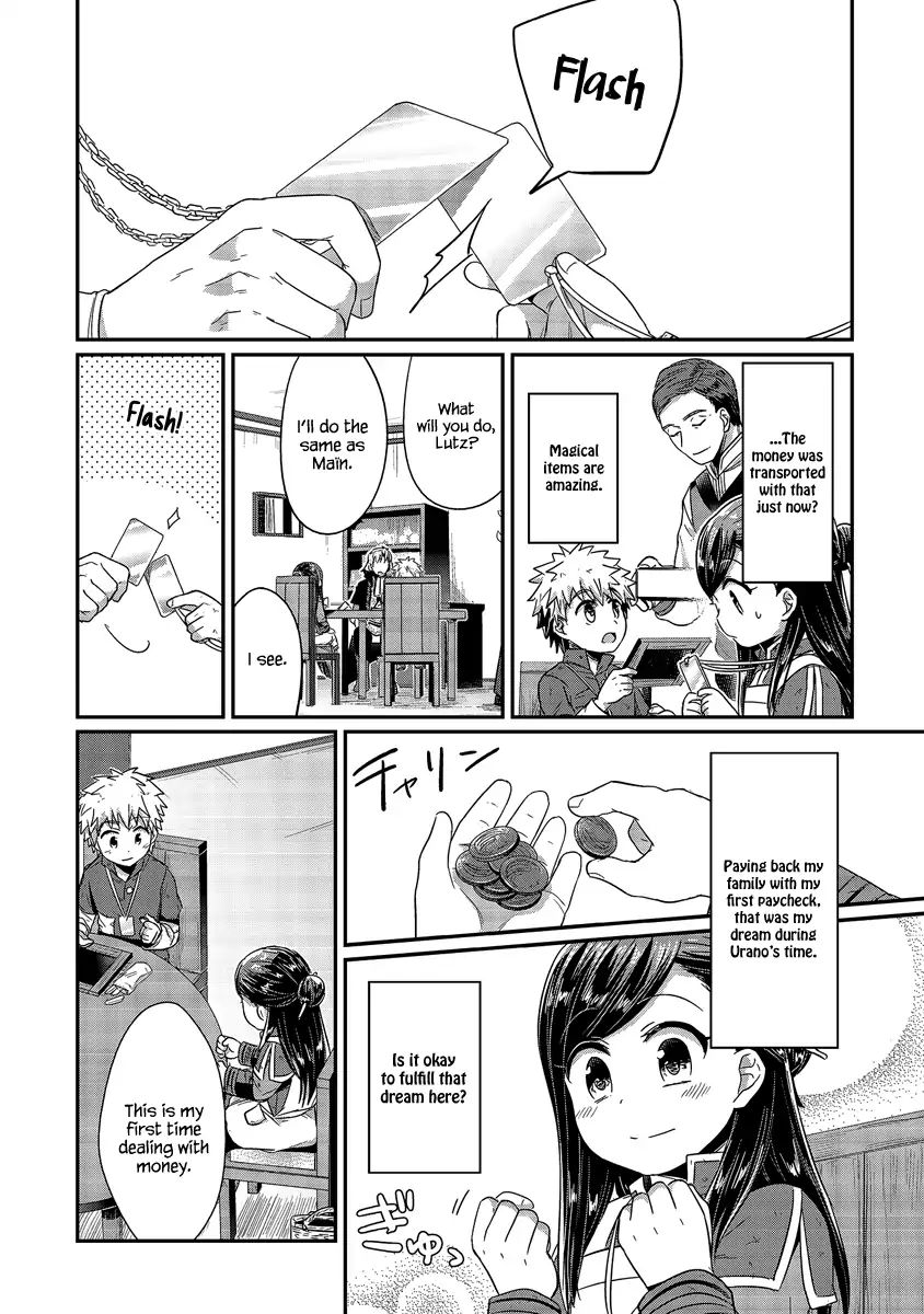 Page 19 of Chapter 19