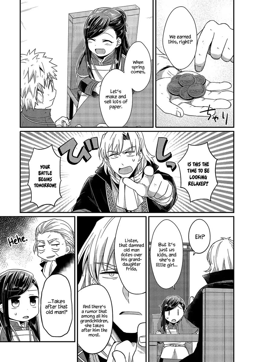 Page 20 of Chapter 19