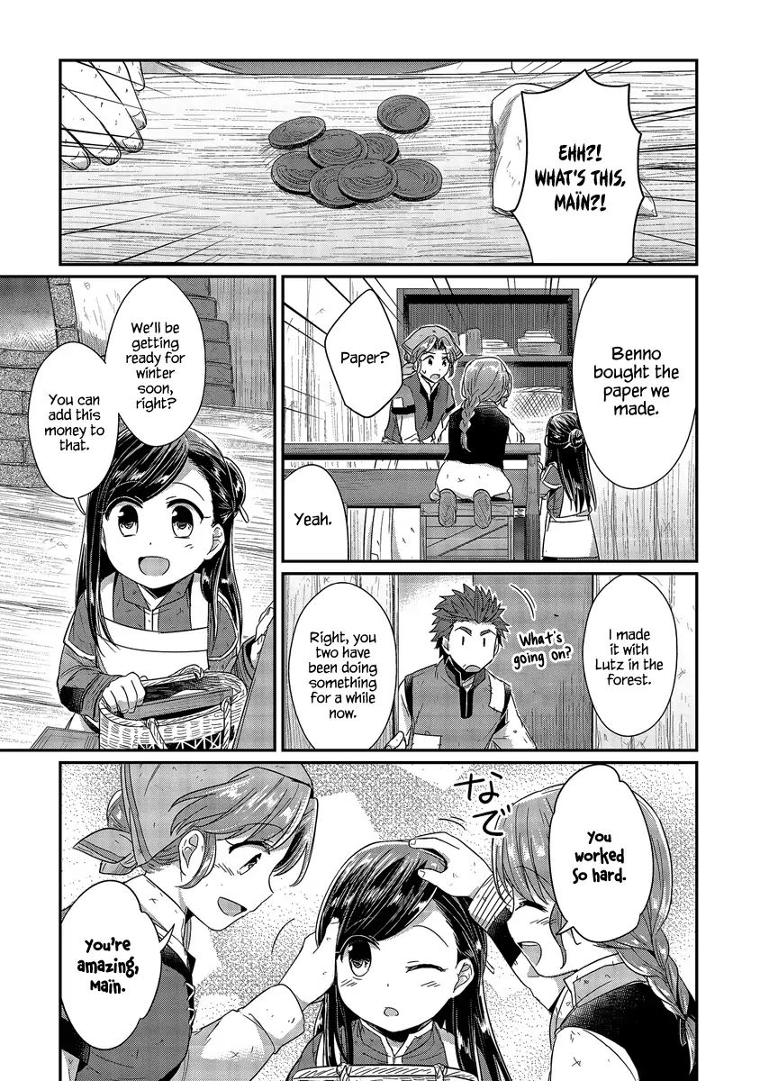 Page 22 of Chapter 19