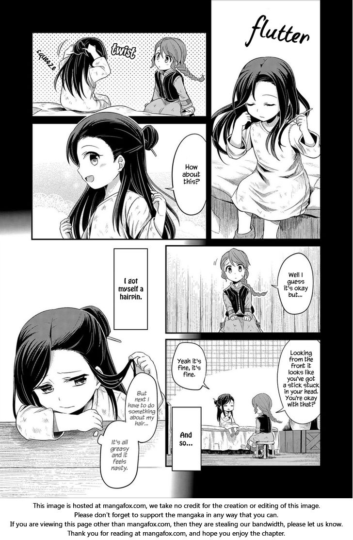 Page 7 of Chapter 2