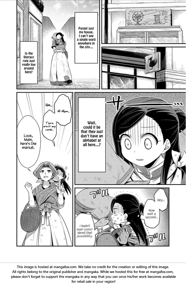 Page 19 of Chapter 2