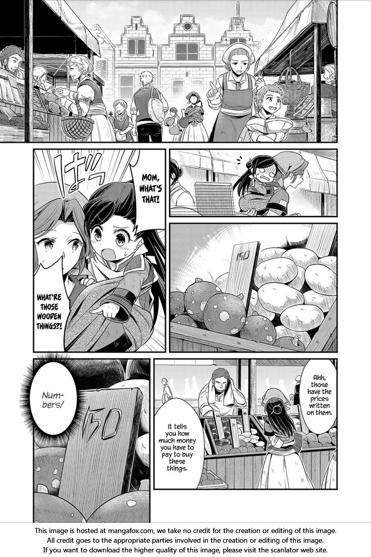 Page 20 of Chapter 2