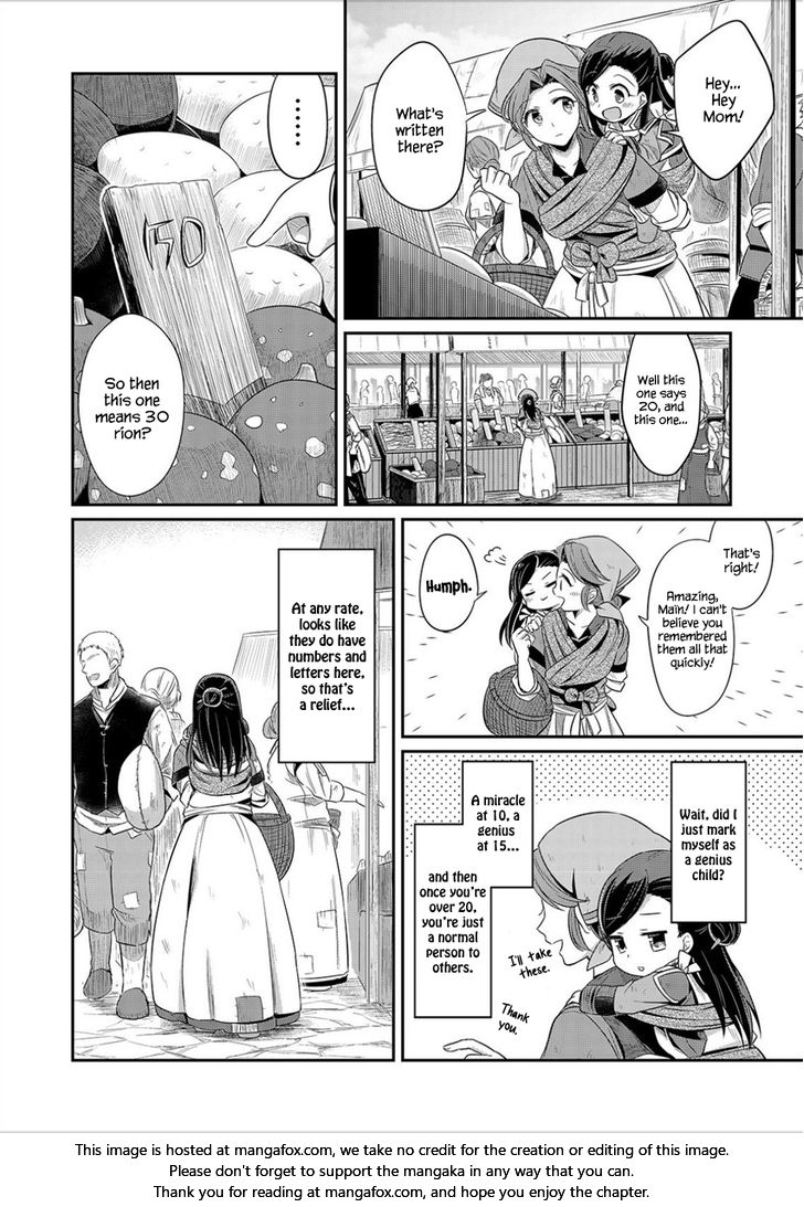 Page 21 of Chapter 2