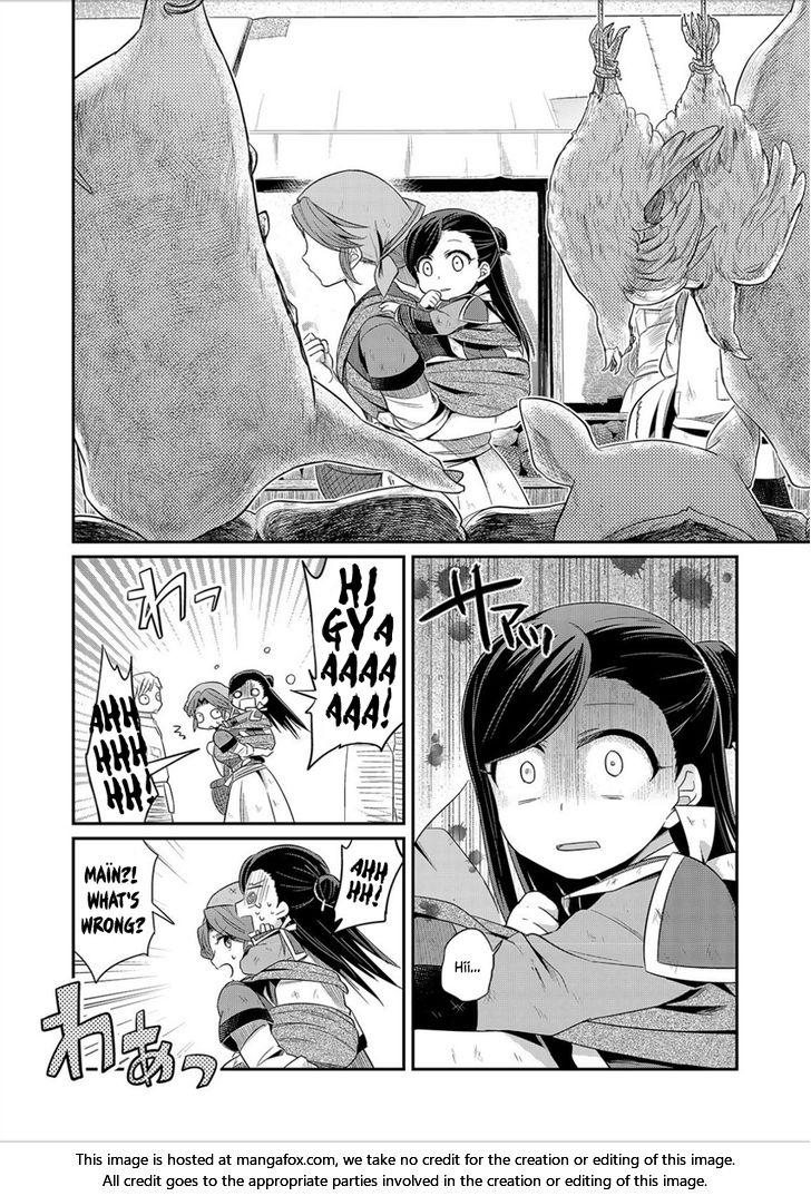 Page 23 of Chapter 2
