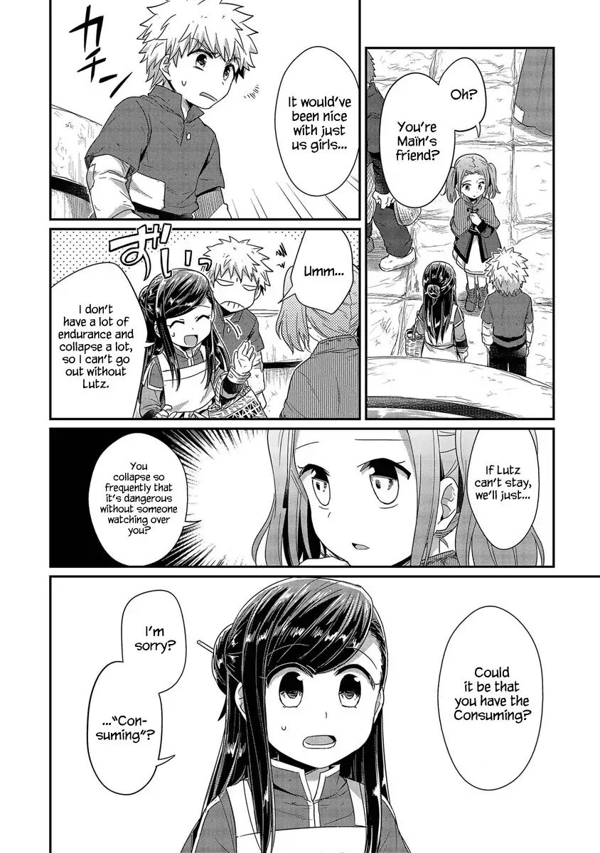 Page 7 of Chapter 20