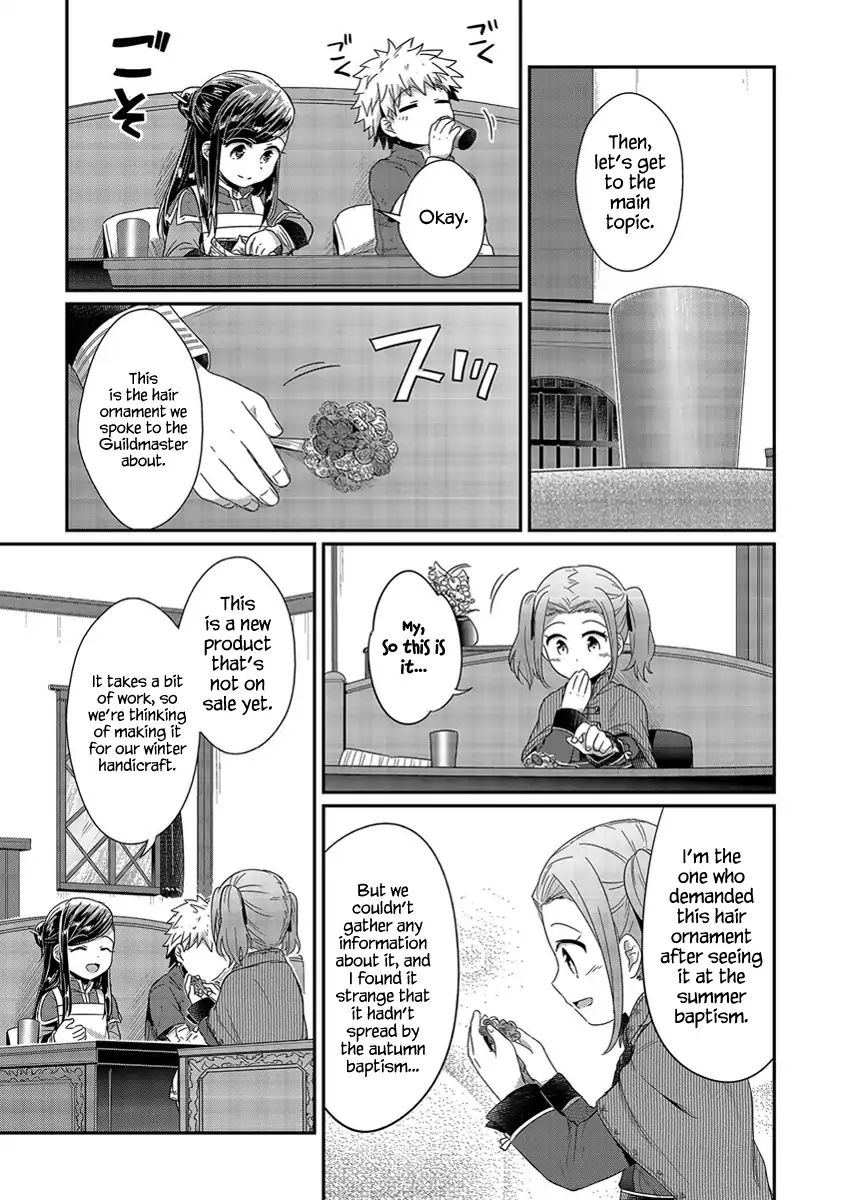 Page 12 of Chapter 20