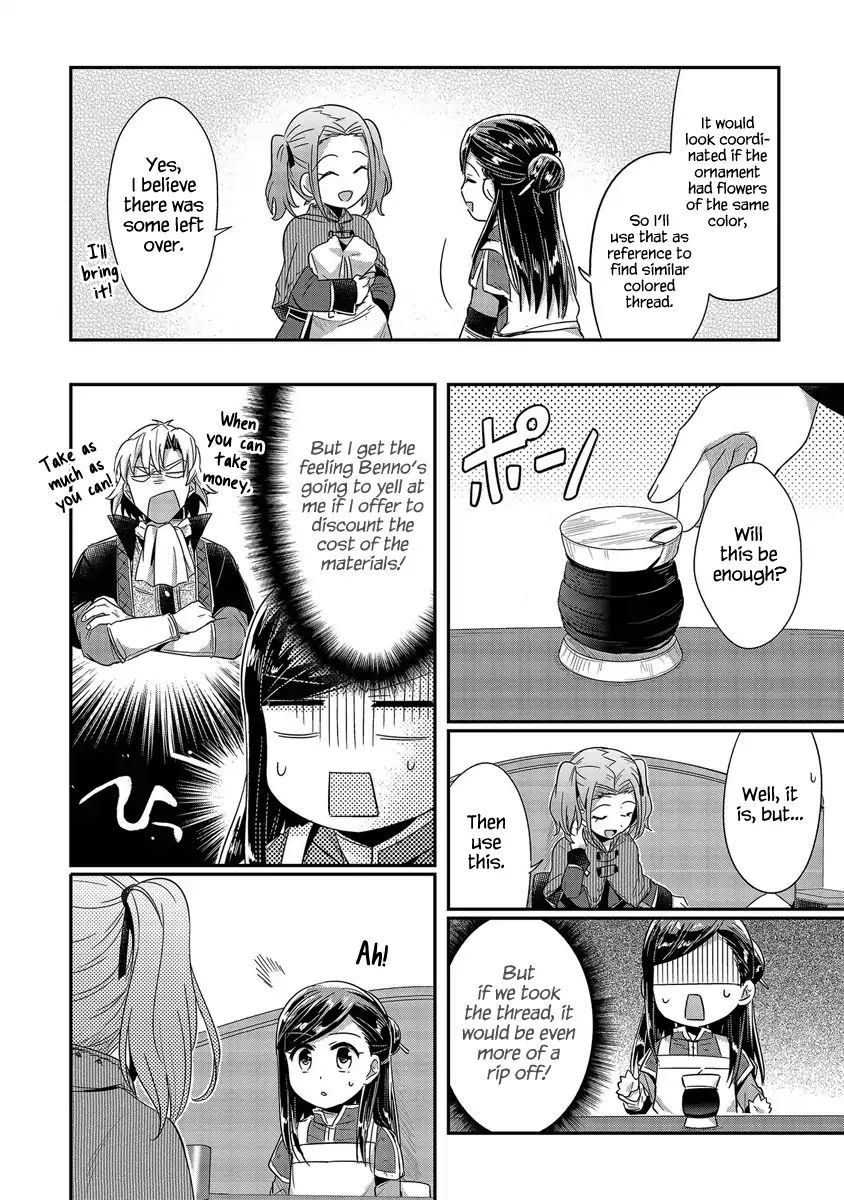Page 17 of Chapter 20