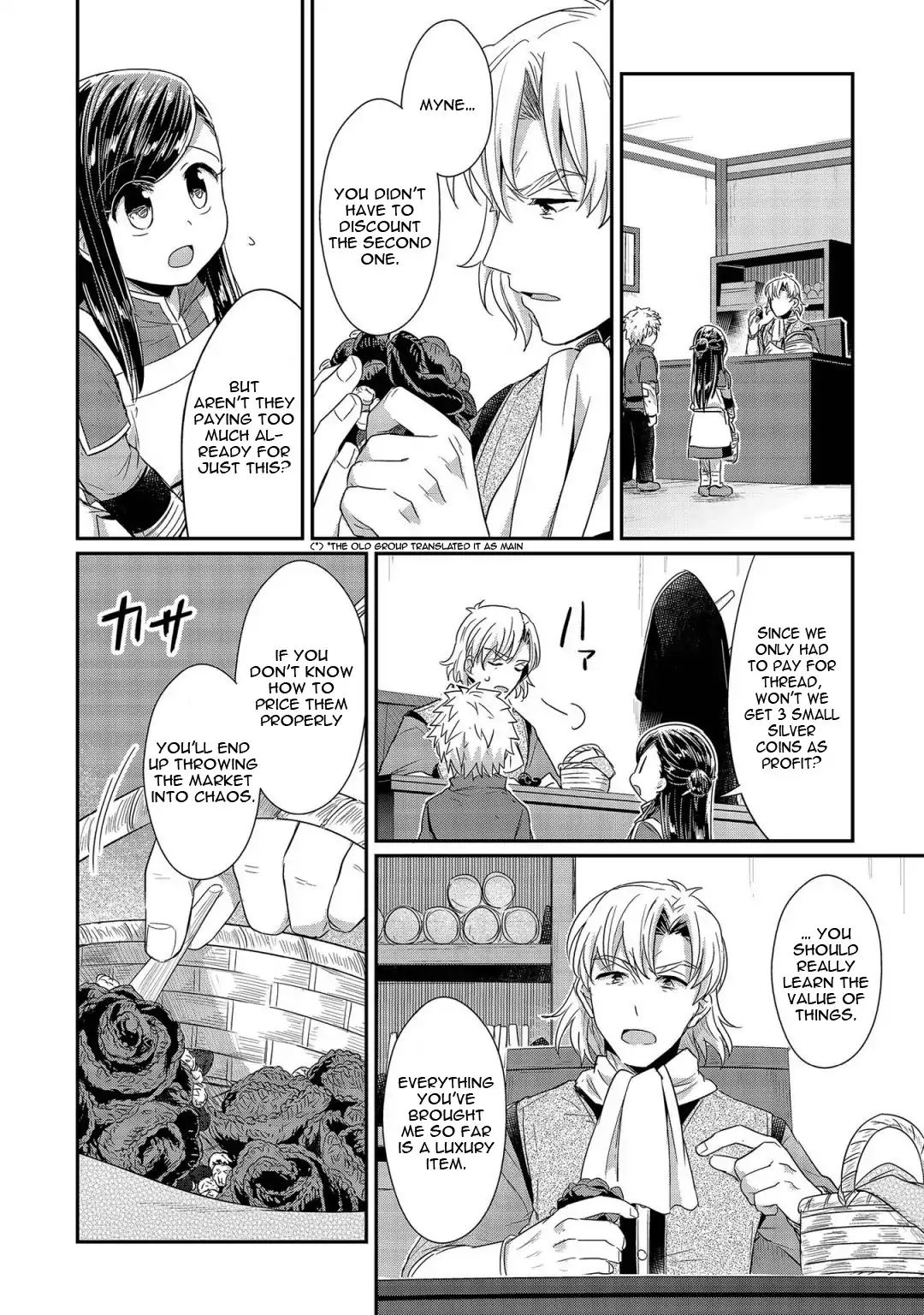 Page 5 of Chapter 21