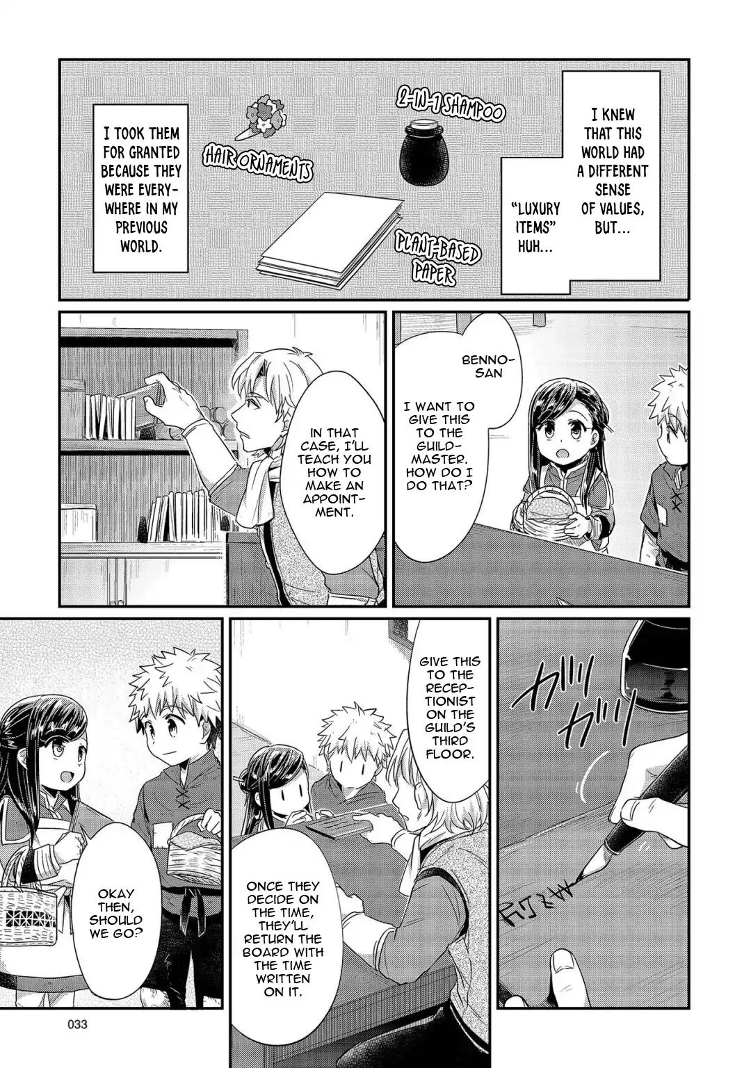 Page 6 of Chapter 21