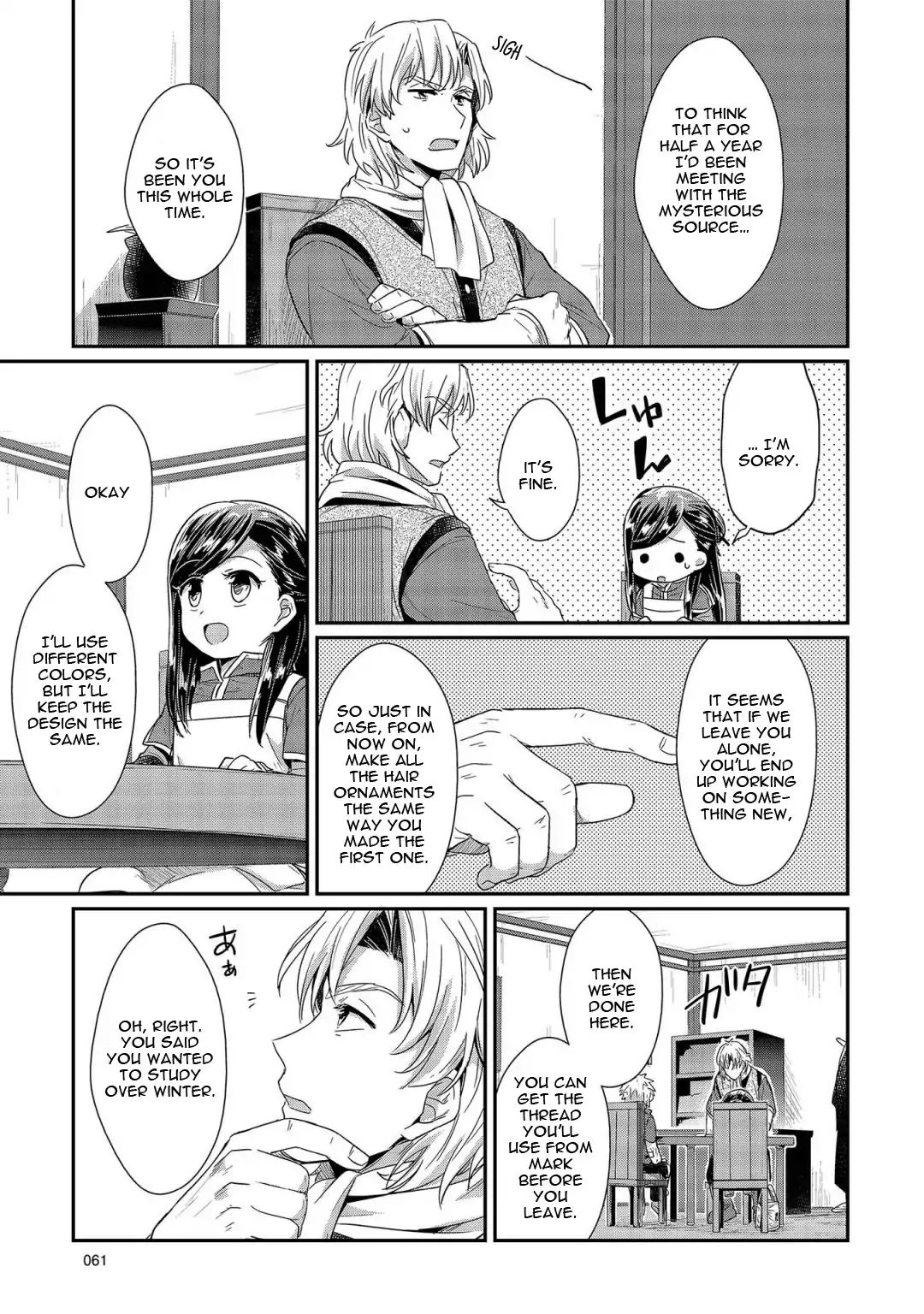 Page 34 of Chapter 21