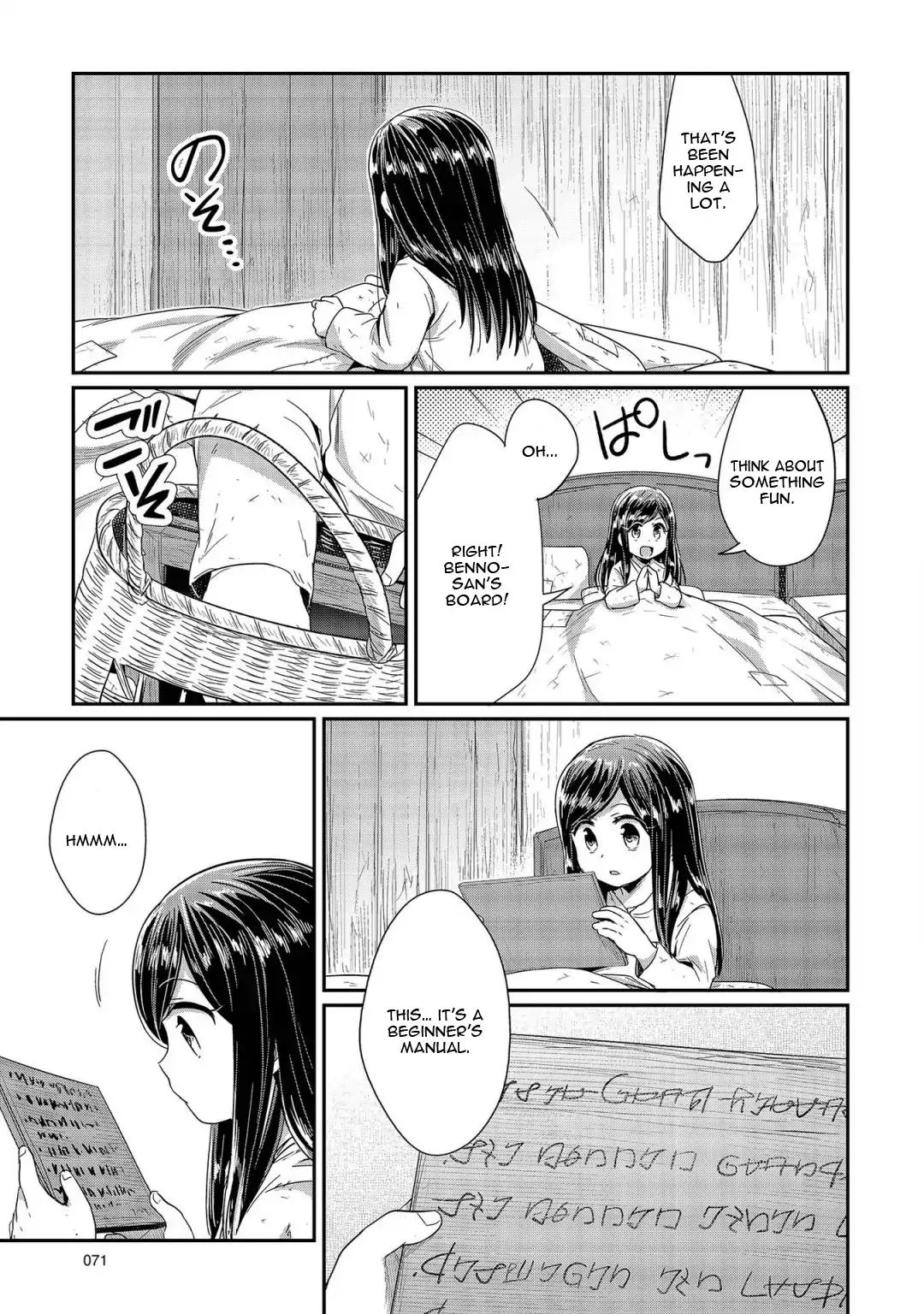 Page 6 of Chapter 22