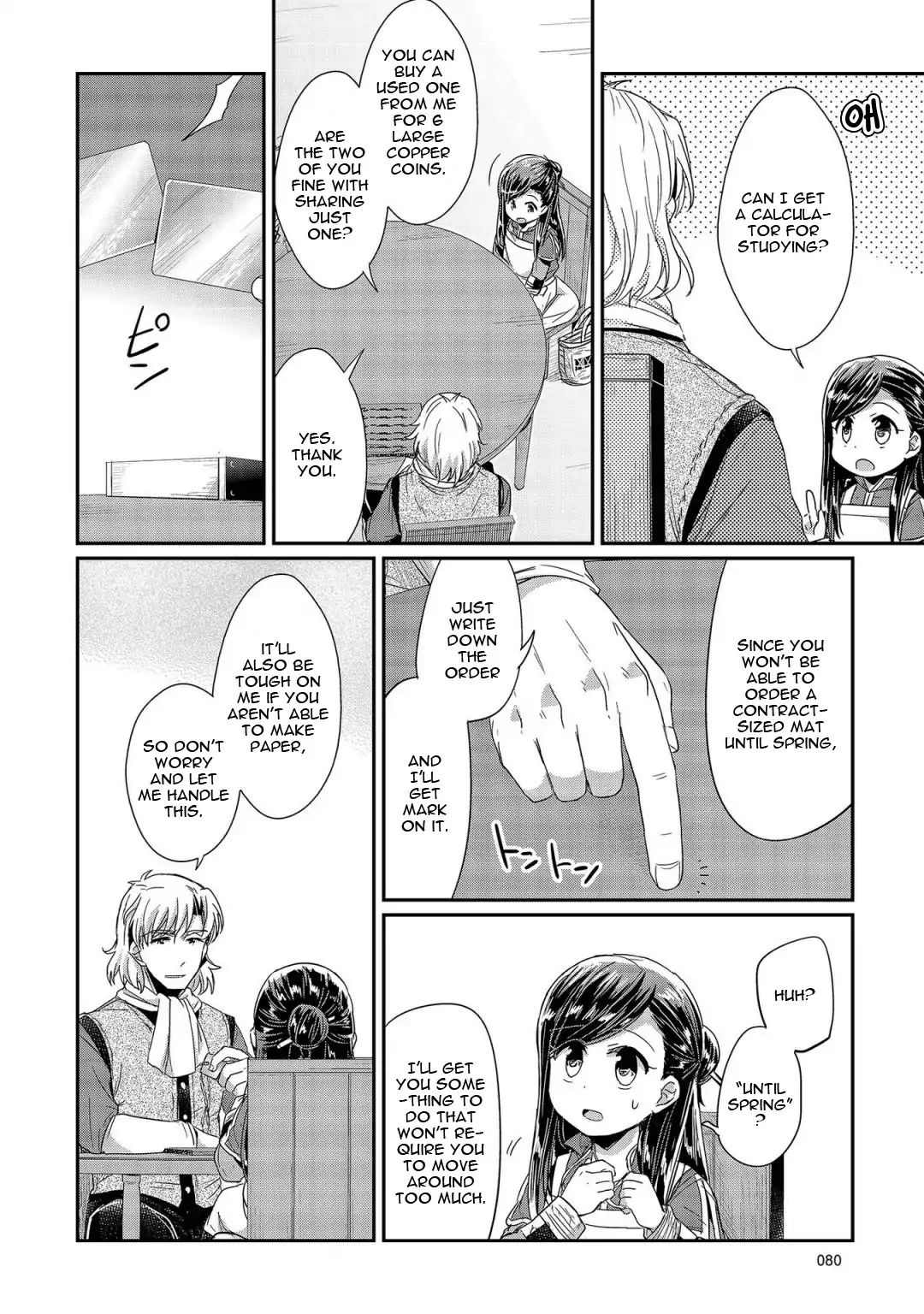 Page 15 of Chapter 22