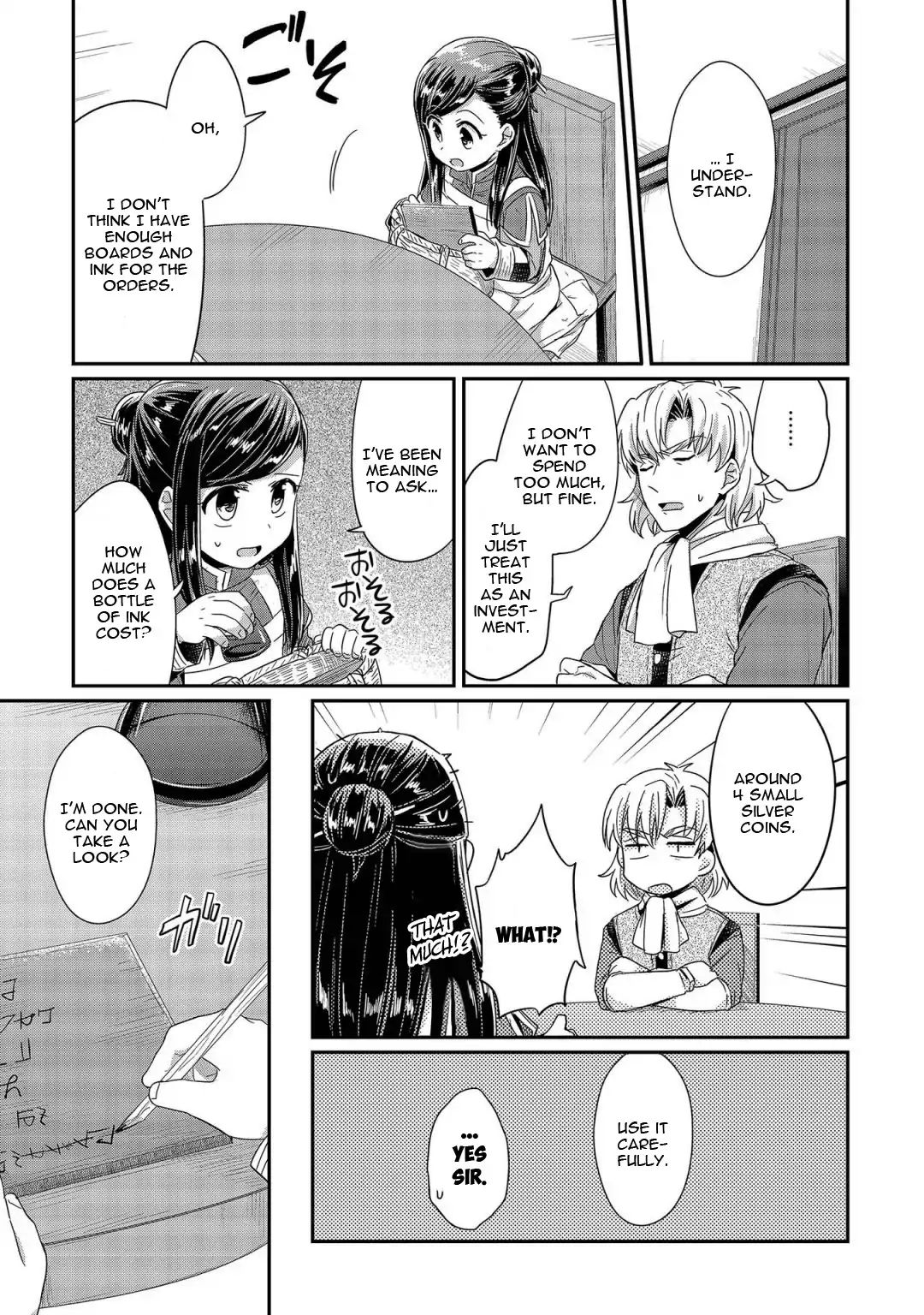 Page 16 of Chapter 22