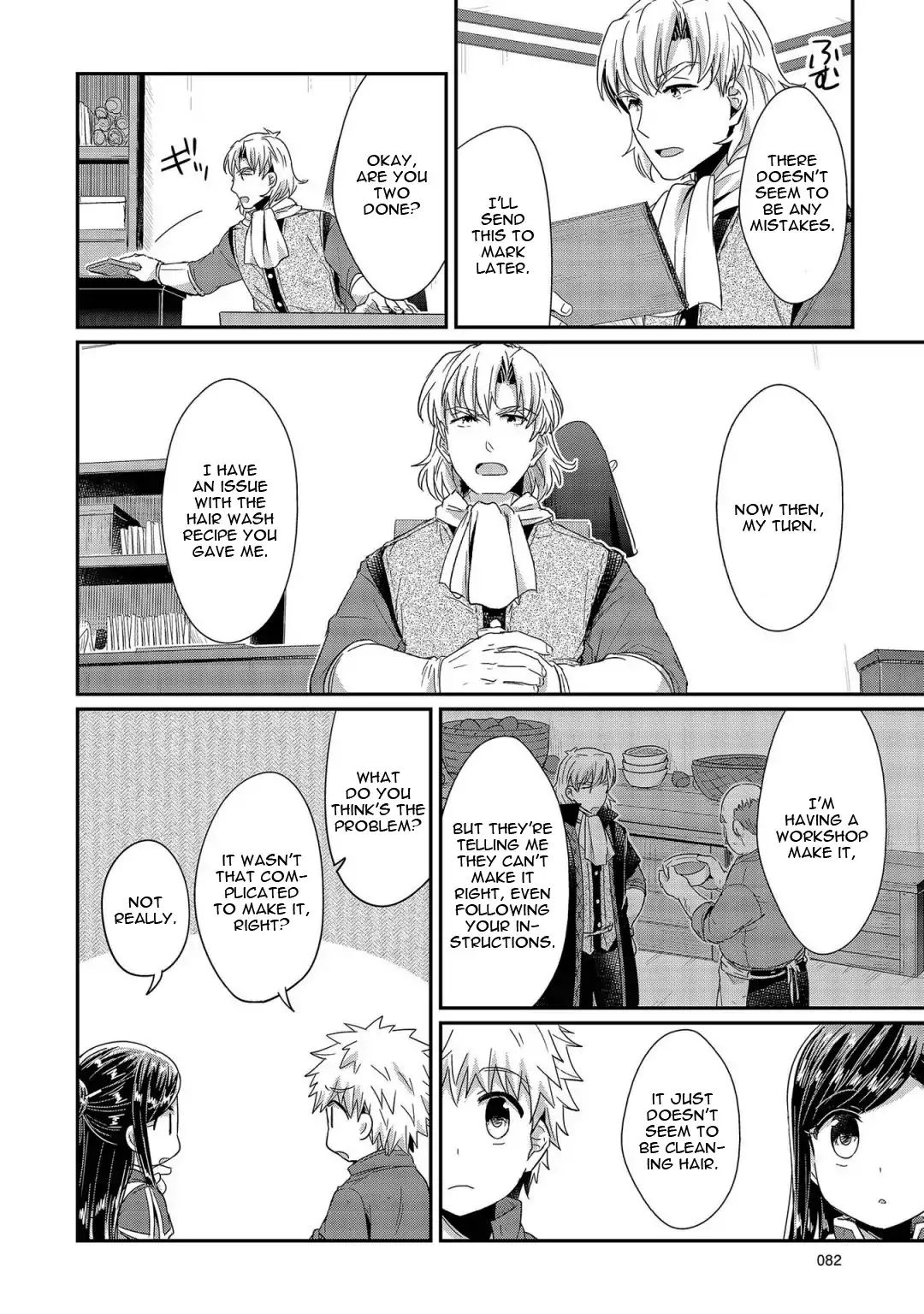 Page 17 of Chapter 22