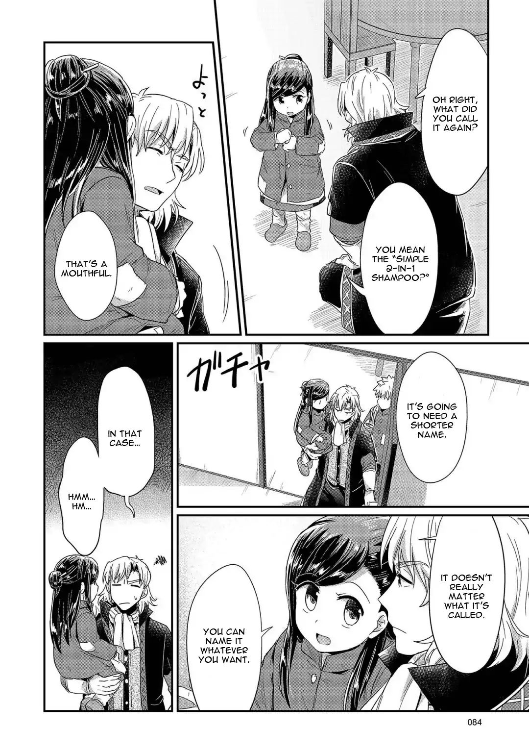 Page 19 of Chapter 22