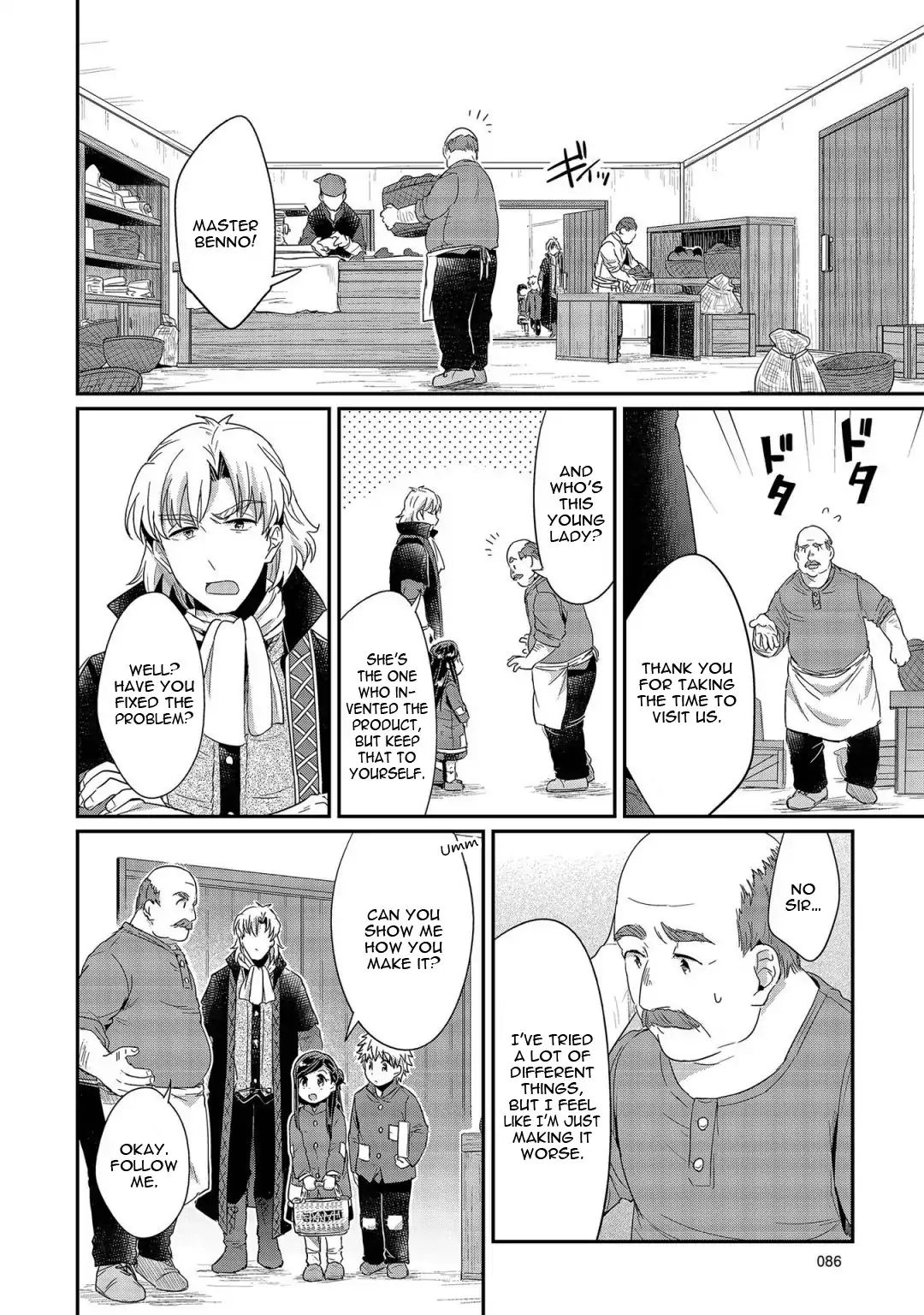 Page 21 of Chapter 22