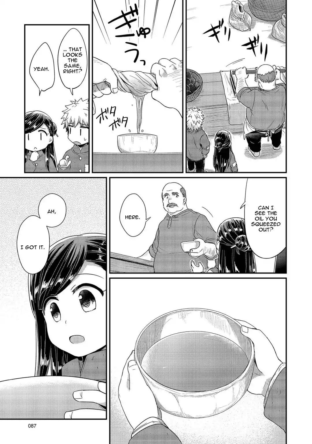Page 22 of Chapter 22