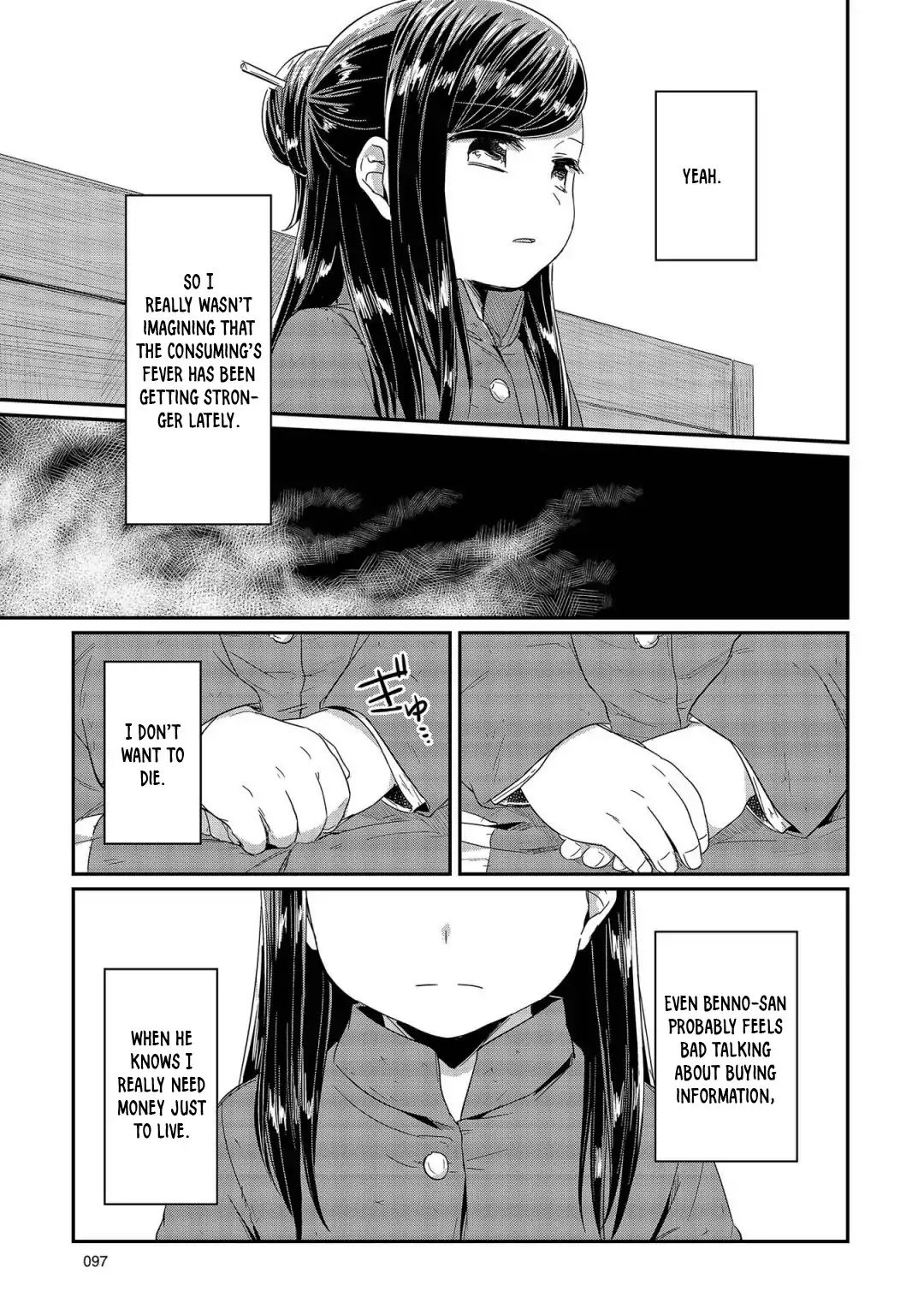 Page 32 of Chapter 22