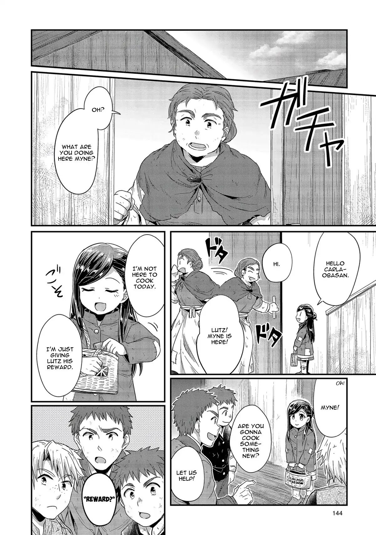 Page 7 of Chapter 24