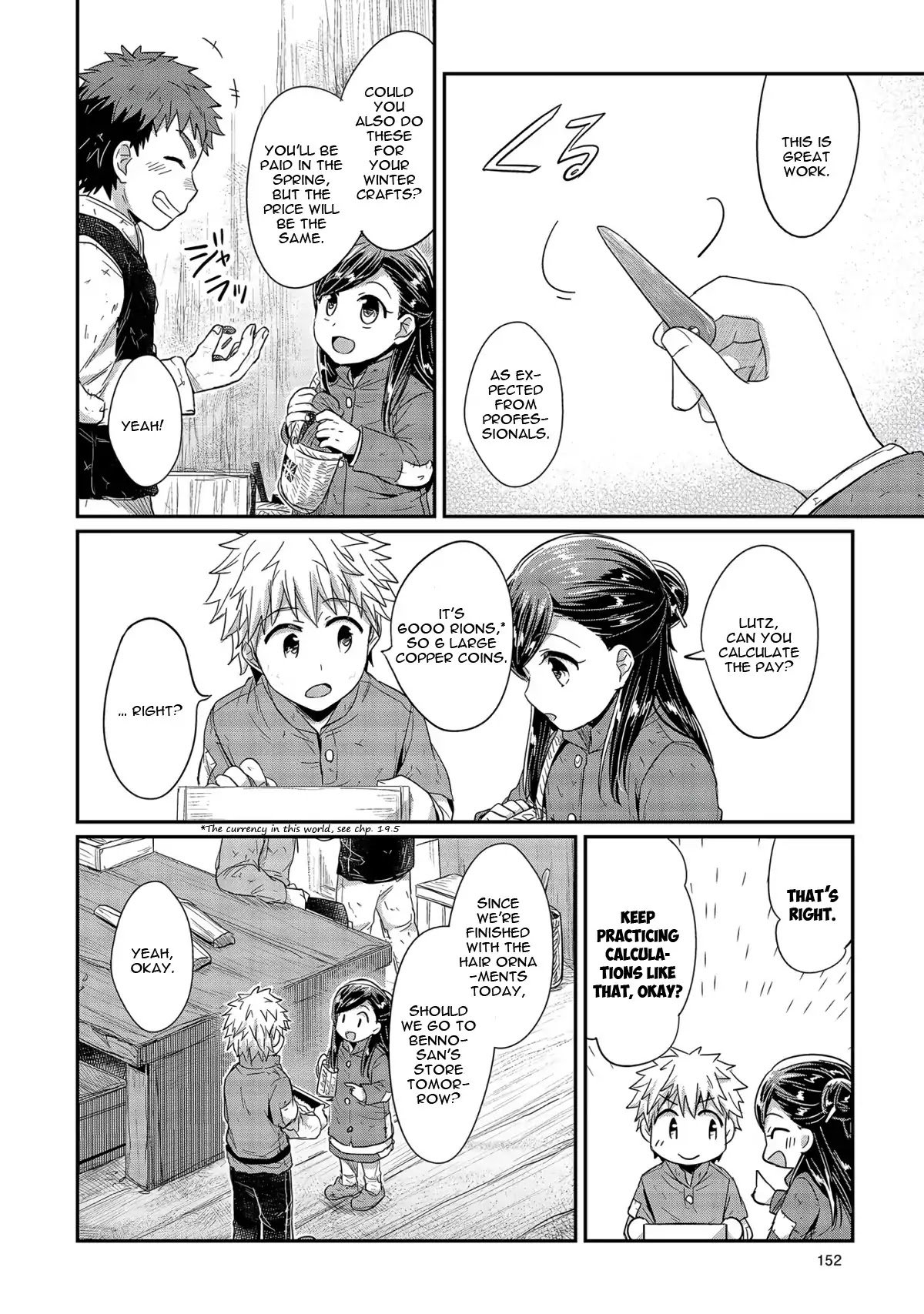 Page 15 of Chapter 24