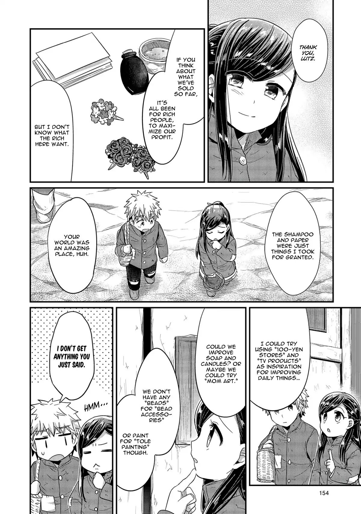 Page 17 of Chapter 24
