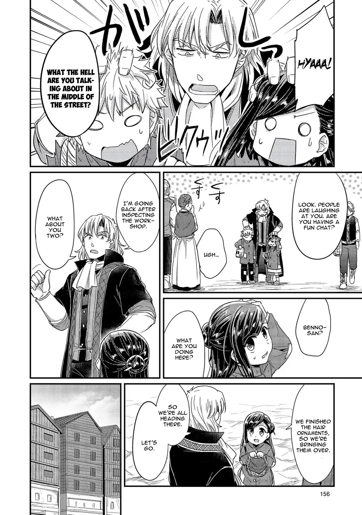 Page 19 of Chapter 24