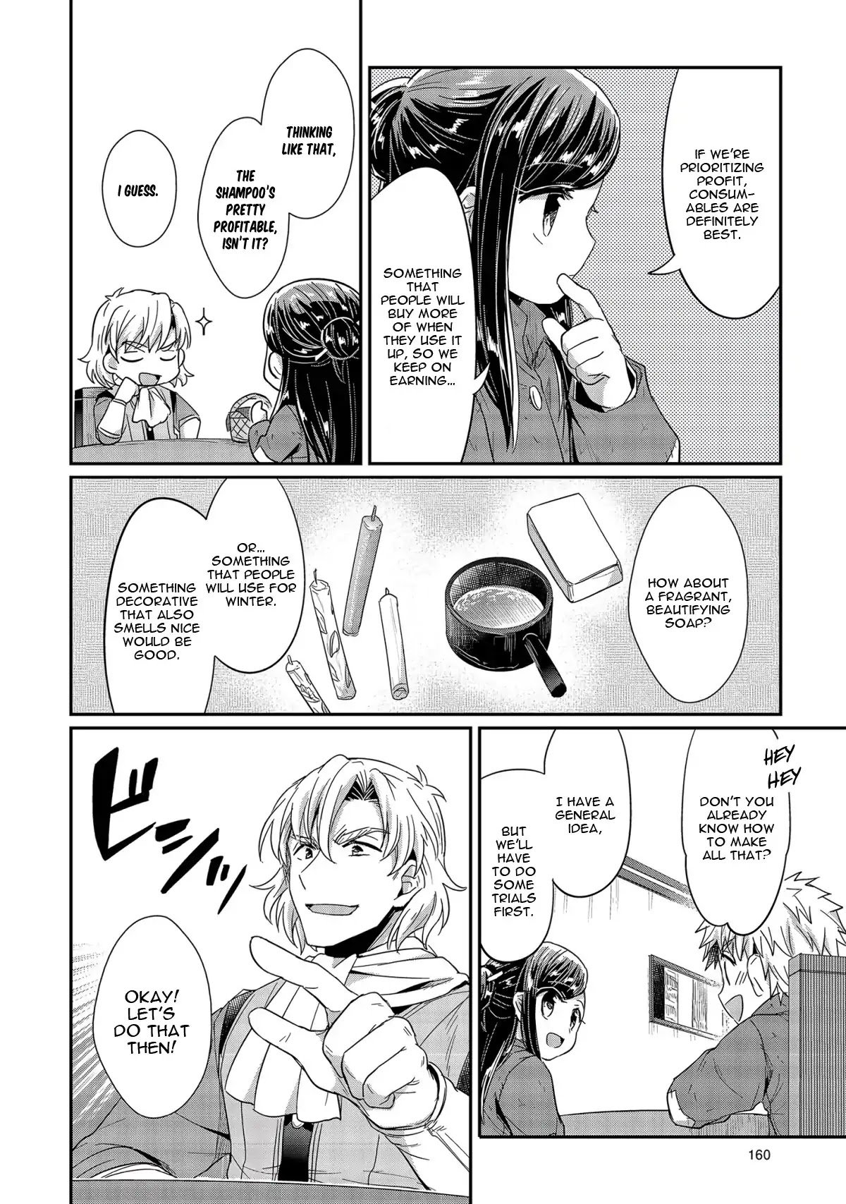 Page 23 of Chapter 24