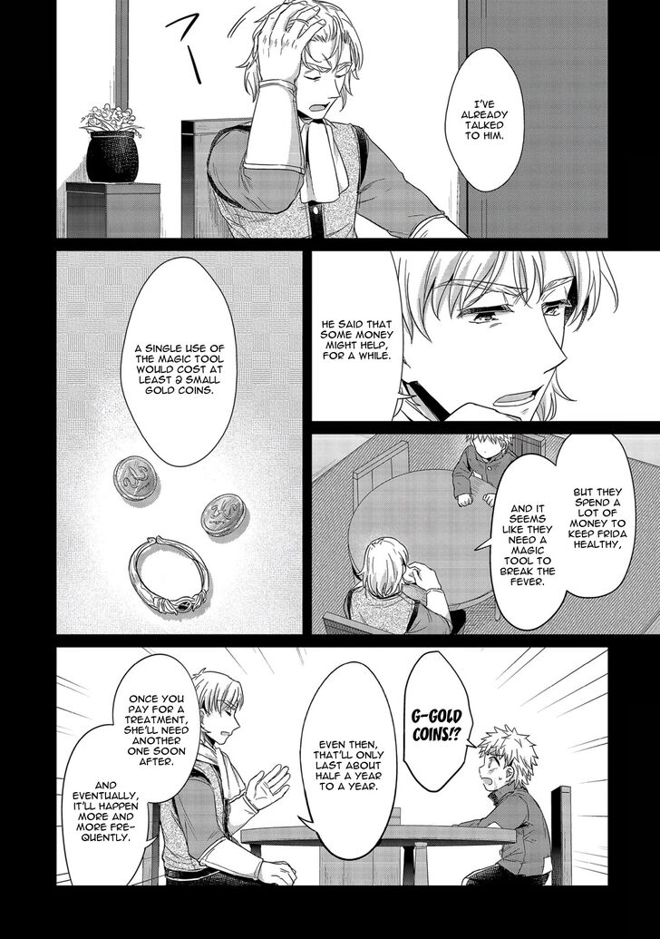 Page 5 of Chapter 24.5