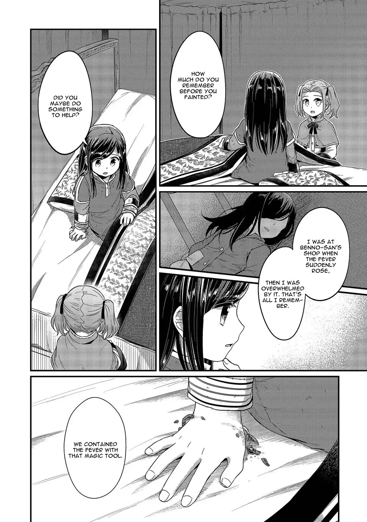 Page 12 of Chapter 25