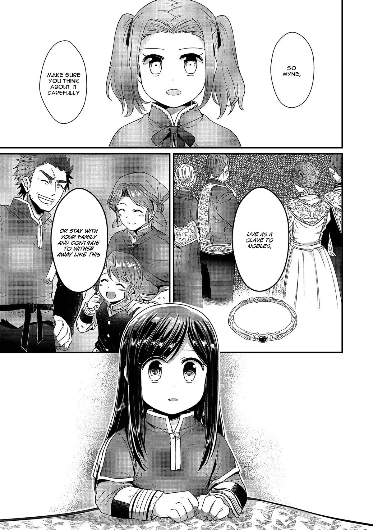 Page 17 of Chapter 25