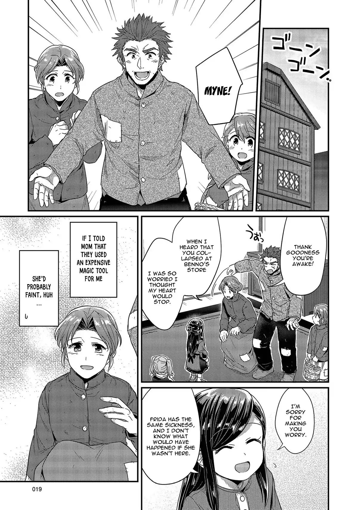 Page 21 of Chapter 25