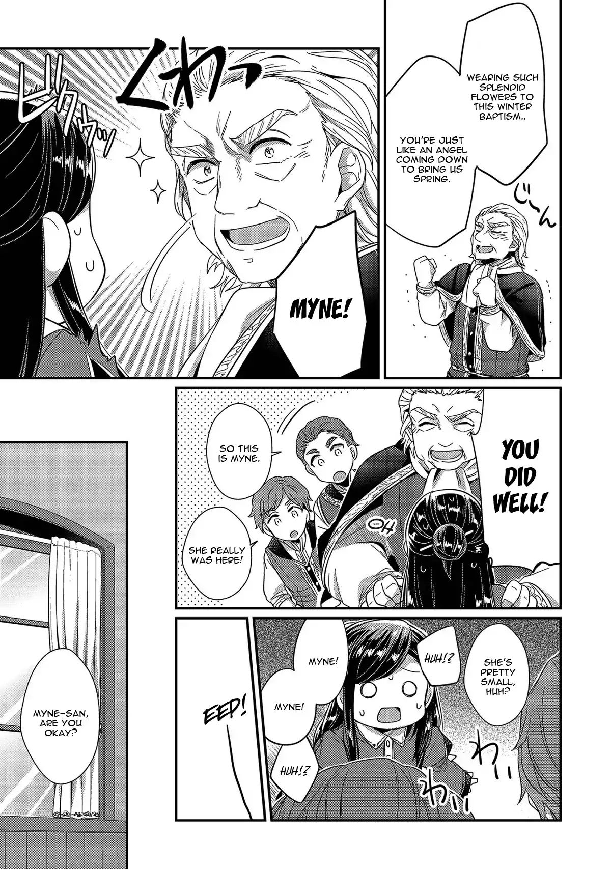 Page 47 of Chapter 25