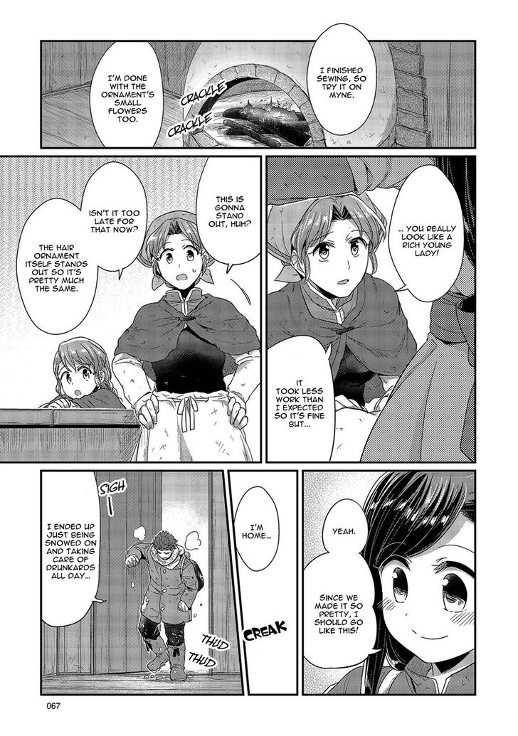 Page 16 of Chapter 26